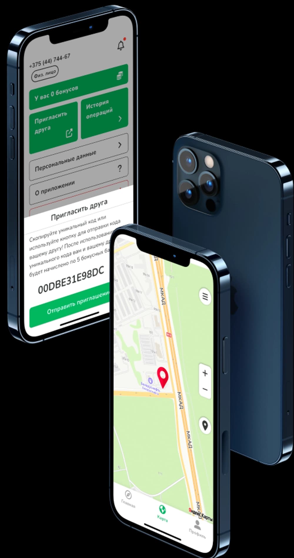 preview image mobile app