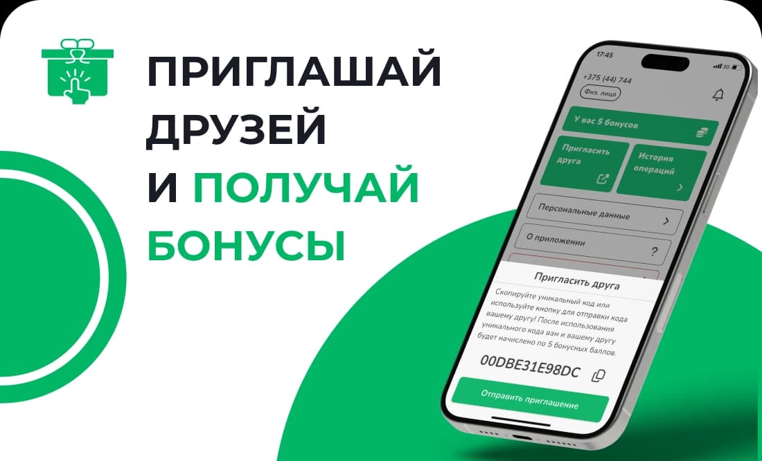 ЛИЧНЫЙ КАБИНЕТ